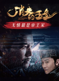 中文字幕av片